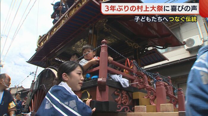 おしゃぎり