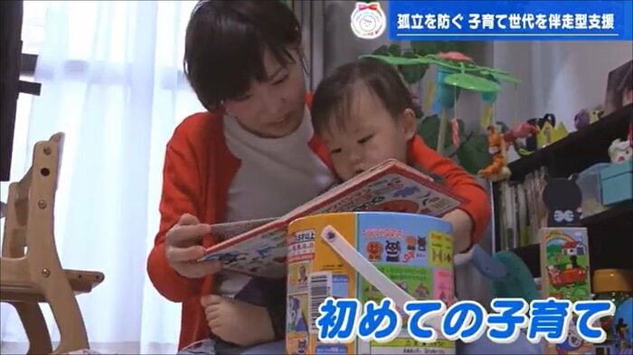 宮本厚子さん、湊月(みつき)くん