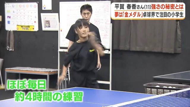 春香さんと父 昭人さん