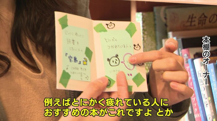 中学生の息子と一緒に飾った本棚