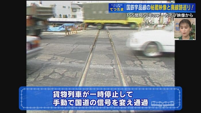 国道2号線を横切る形で存在していた宇品線の線路
