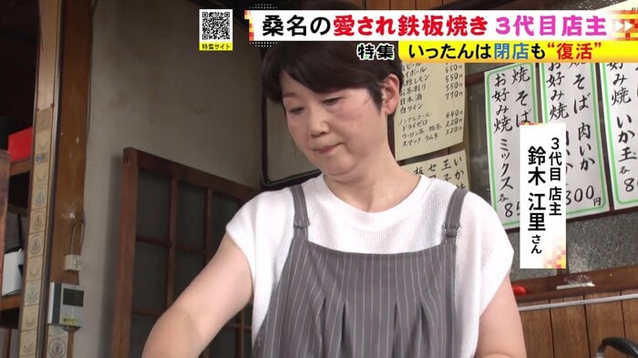 ニュースONE