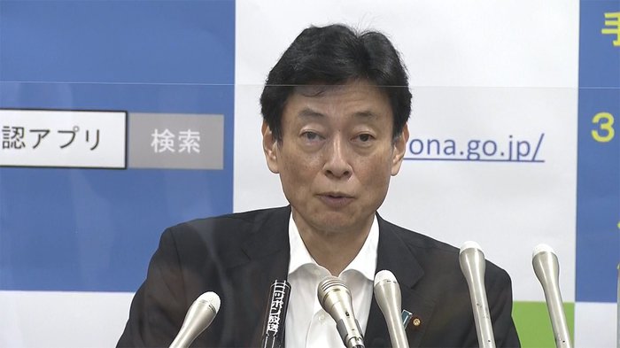 新型コロナ対策分科会 西村経済再生相・尾身会長 会見