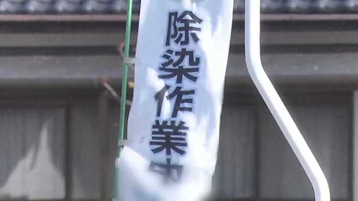 【独自】「お金ならなんぼでもある」除染で“利益率”5割超…“国民負担”3兆円の闇
