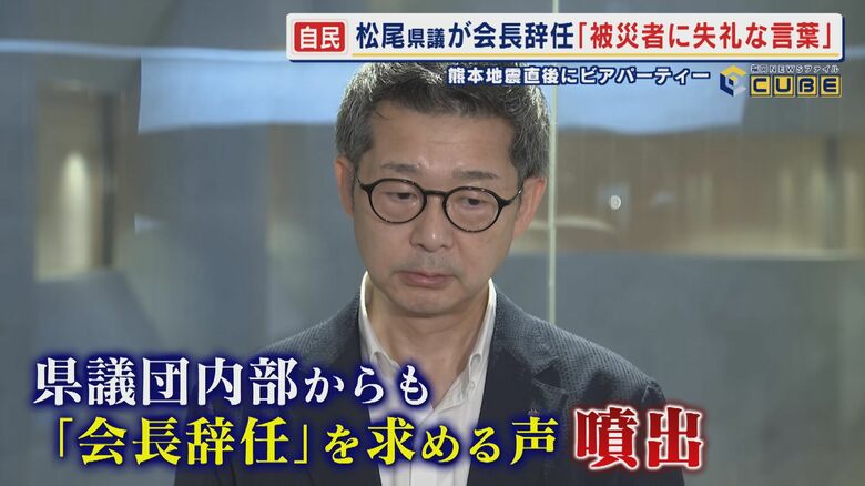 発言は「きれいに切り取られた放送」 お車代「もらってないものはもらってない」 地震直後に政治資金パーティー開催の県議 自民県議団会長を辞任 【福岡発】|FNNプライムオンライン