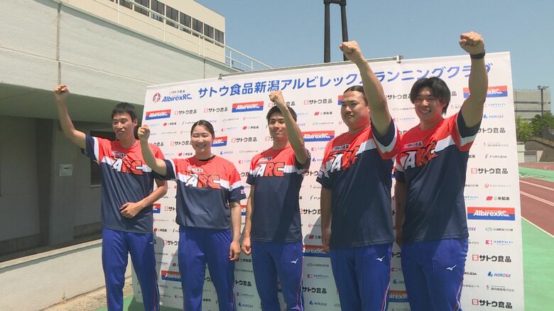 【アルビRC】日本選手権に向け意気込み！世界陸上の出場権獲得へ気合い十分「緊張もあるがかなり楽しみ」新潟｜FNNプライムオンライン