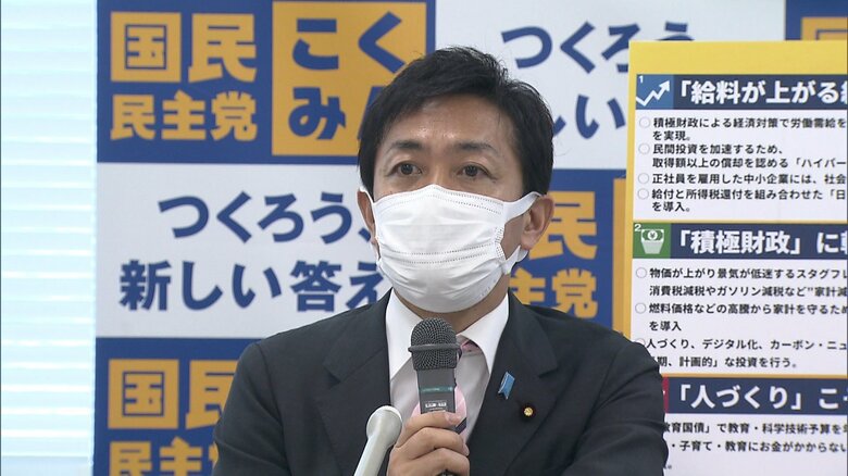 国民民主党「給料を上げる」　消費税5％に現金10万円給付…参院選の公約発表｜FNNプライムオンライン