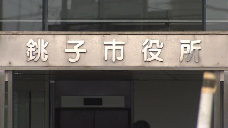 【速報】銚子市の職員ら6人を書類送検…市道舗装修繕工事などの入札情報漏らしたか　千葉県警｜FNNプライムオンライン