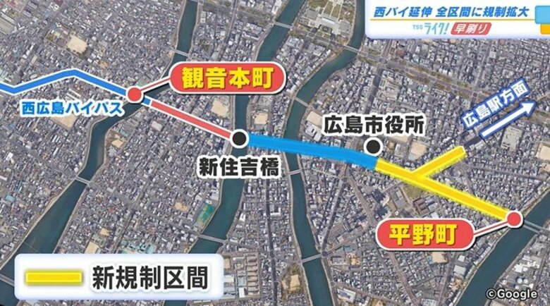 観音本町から平野町まで全線で車線規制拡大　西広島バイパス延伸工事　う回や時差出勤を呼びかけ｜FNNプライムオンライン