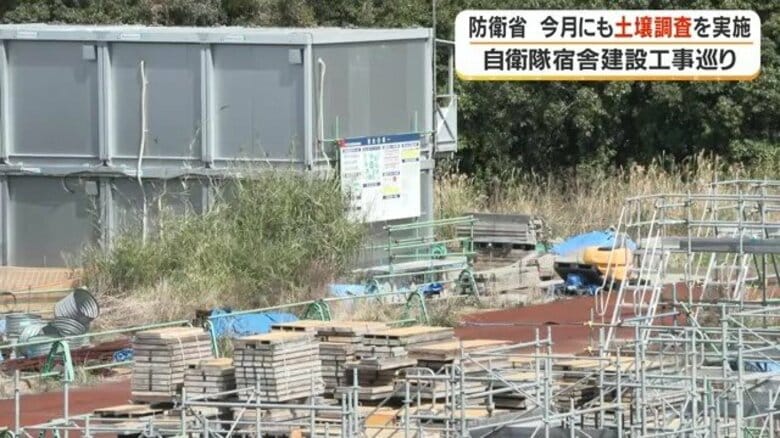 西之表市の自衛隊宿舎建設予定地 地中ごみ問題で6月から土壌調査へ|FNNプライムオンライン