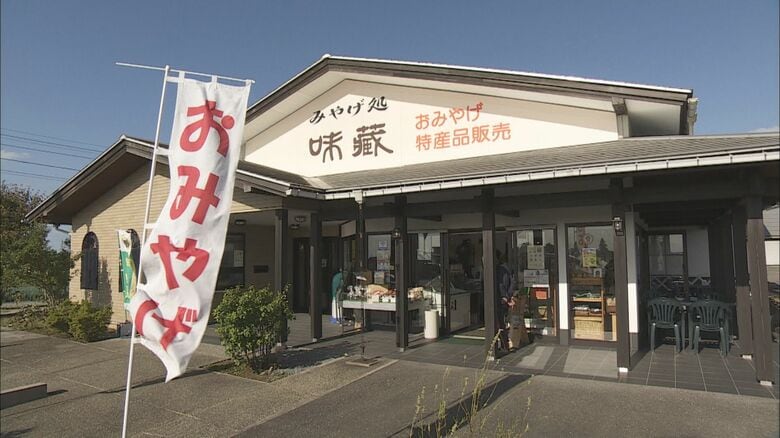 富山・上市町から委託を受けた直売所の運営会社が自己破産申請へ　新型コロナ影響で来店客数は減少傾向に　負債約7000万円｜FNNプライムオンライン