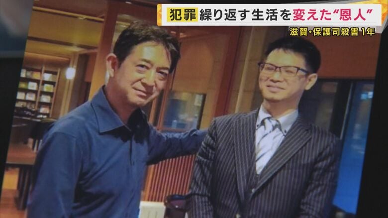 「一通の手紙が変えた人生」見捨てなかった保護司　殺害事件から1年　更生の道を歩む教え子の思い｜FNNプライムオンライン
