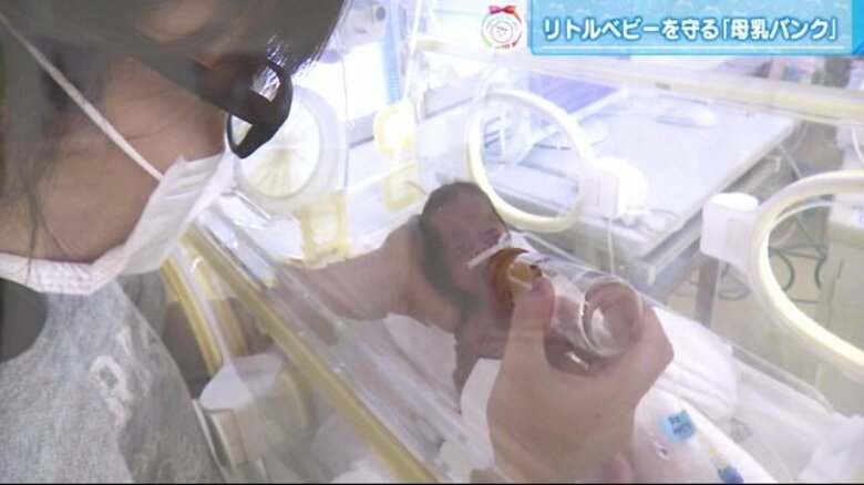 赤ちゃんの命救う「母乳バンク」　1500グラム未満の赤ちゃんに“粉ミルクはリスク”となる場合も【広島発】