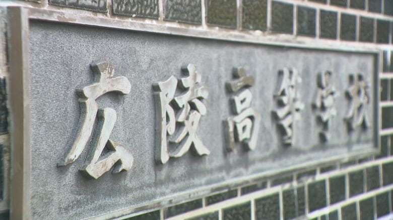 広島県高野連 広陵を来春選抜大会へ推薦せず 秋季県大会優勝・中国大会出場も今年1月の暴力問題進展なく｜FNNプライムオンライン