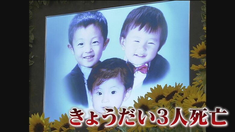 「どうして自分だけ助かったんだろう」  3児死亡の飲酒運転事故から19年   遺族の母親が高校生らに訴え 【福岡発】｜FNNプライムオンライン
