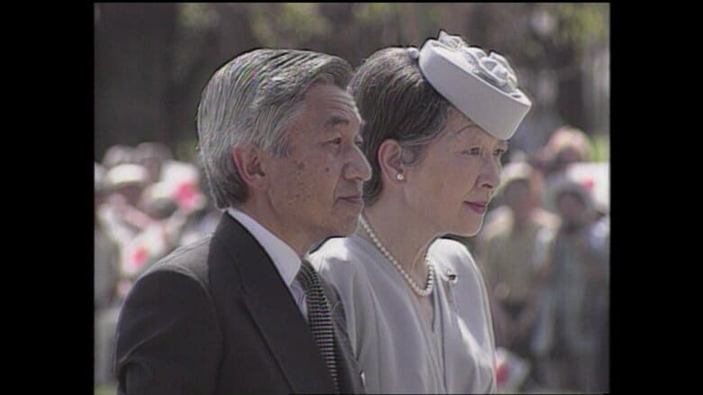 天皇皇后両陛下と愛子さまが被爆地長崎へ　戦後50年の節目に「慰霊の旅」を行った上皇ご夫妻の思い（1995年8月19日放送）【「皇室ご一家」の記憶】｜FNNプライムオンライン