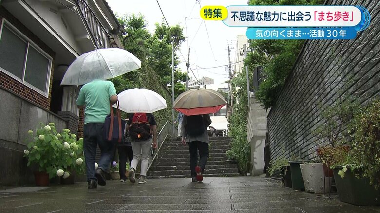 歩いてみなくちゃわからない！長崎の路地の不思議を発見する路上観察学会「アルキメデス」【長崎発】｜FNNプライムオンライン