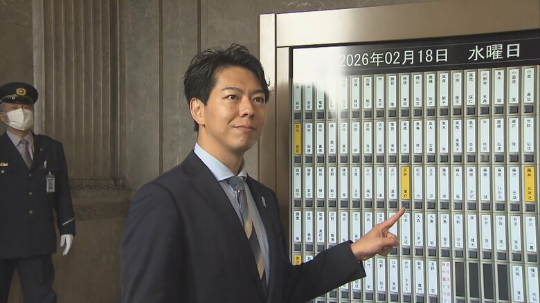 特別国会に初登院の自民・古井康介議員ら富山県関係の自民党議員5人　中田議員はドラえもんネクタイで登院｜FNNプライムオンライン