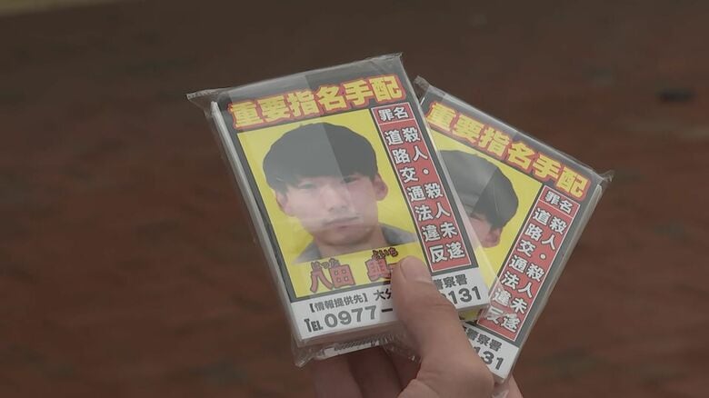 未解決事件　八田與一容疑者直近1か月間に210件の情報提供　11月は捜査強化月間「1日も早く検挙を」｜FNNプライムオンライン