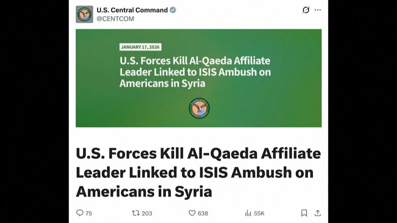 アメリカ軍、シリアで国際テロ組織アルカイダ関連組織の指導者を殺害と発表　過激派組織「イスラム国」と関連か｜FNNプライムオンライン
