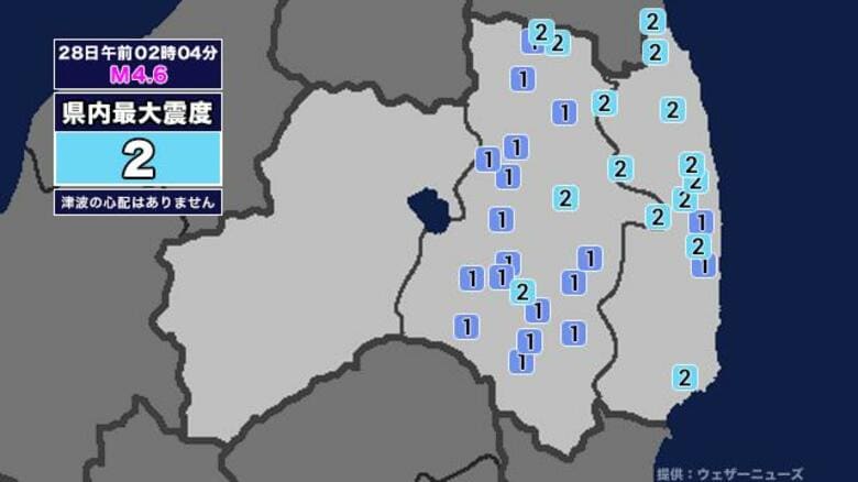 【地震】福島県内で震度2 福島県沖を震源とする最大震度3の地震が発生 津波の心配なし｜FNNプライムオンライン