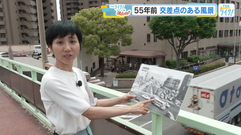 ５５年前のこの写真、どこで撮られた？　歩道橋から見える、交差点のある風景を衣笠アナが探索！　広島｜FNNプライムオンライン