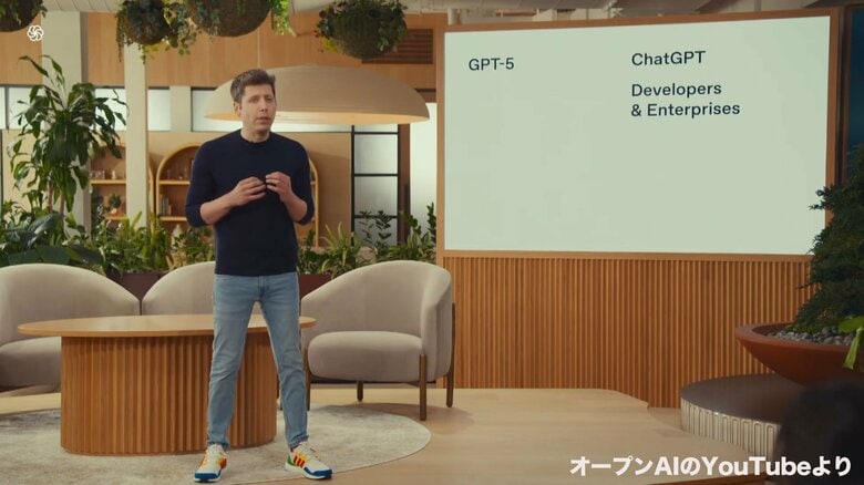 オープンAI　最新モデルの「GPT5」発表　処理速度や正確性が大幅向上をアピール｜FNNプライムオンライン