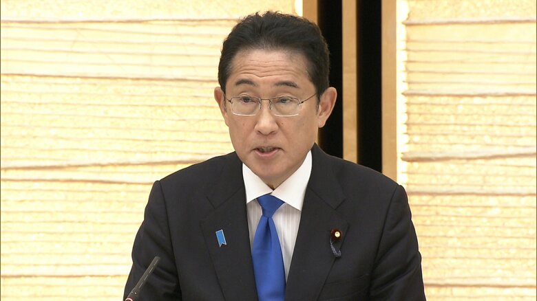 持続的賃上げと国内投資促進　3年の変革期間で「早期に実行」と岸田首相　新しい資本主義実現会議｜FNNプライムオンライン