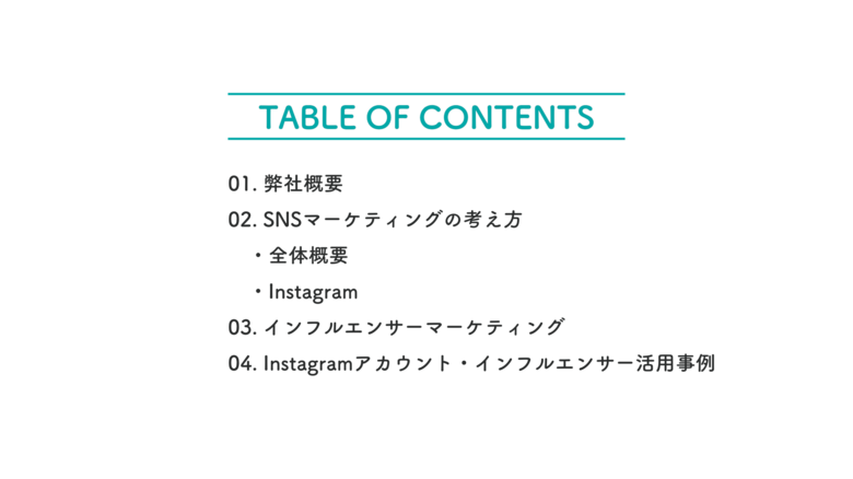 【エンタメ業界向け事例あり】 企業のSNSマーケティング戦略術-Instagram編