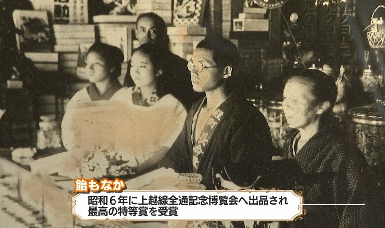 上越線全通記念博覧会で最高の特等賞を受賞