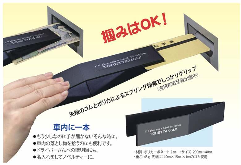 (出典:AS MUST)