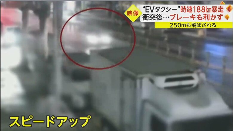 暴走するタクシー