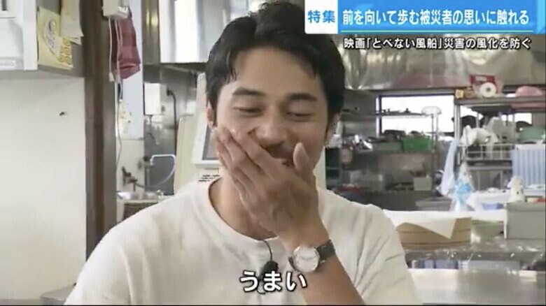 仕出し料理の刺身を頬張る東出さん
