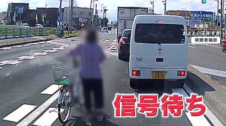 自転車を降り車に並んで信号待ち