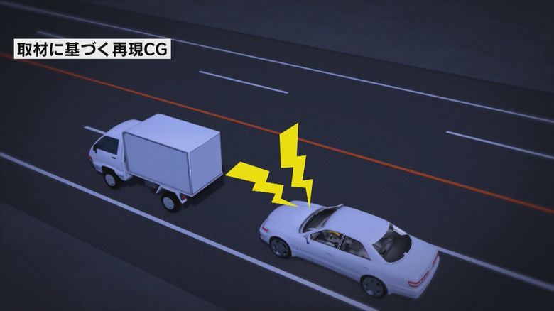 軽トラックに急加速して接近する山田容疑者