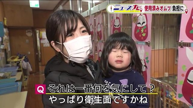 保護者にとっても処分は負担