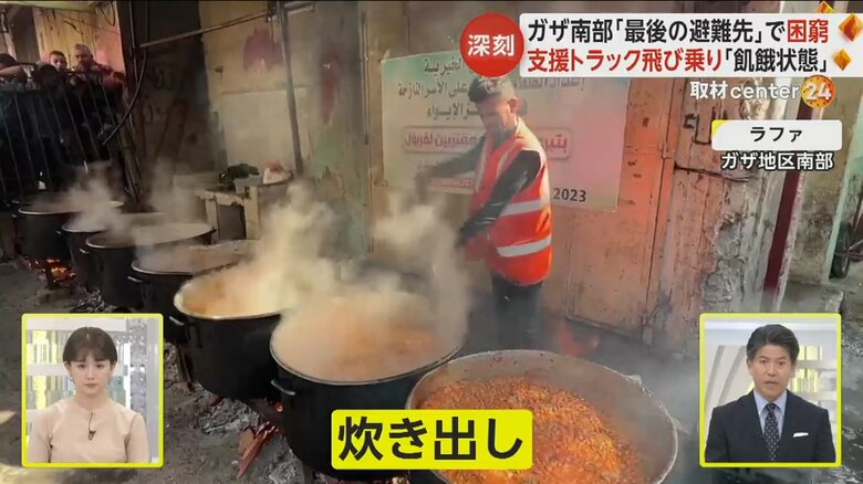 ラファで行われた温かいスープの炊き出し