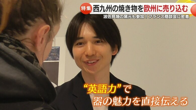 「職人魂に国境はない」