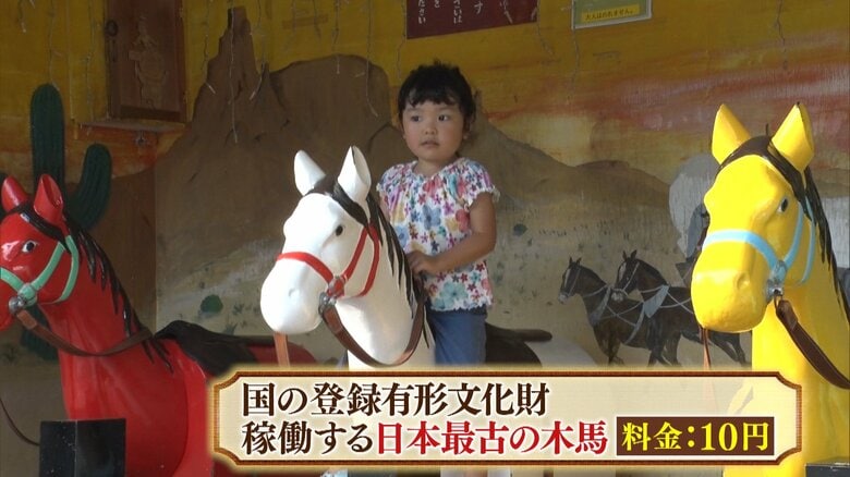 「もくば館」料金10円