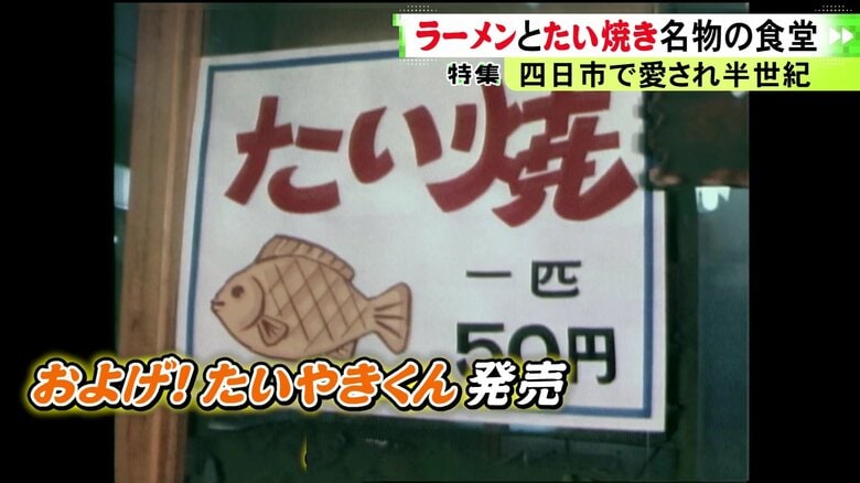 ニュースONE