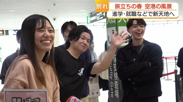 友人と先生たちは姿が見えなくなるまで見送った