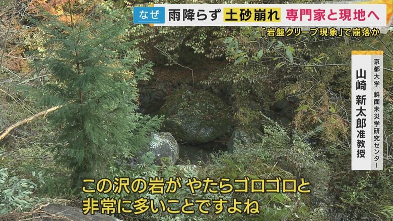 リスクの高さが現場からも分かるという