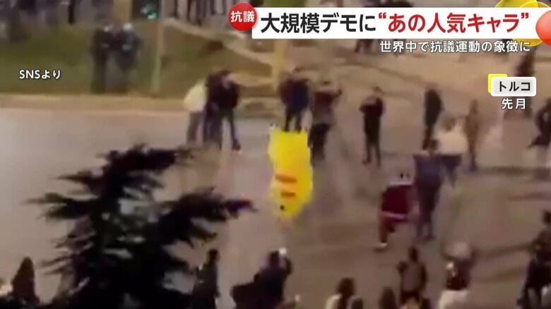 大人気ゲームキャラクター「ピカチュウ」の着ぐるみ