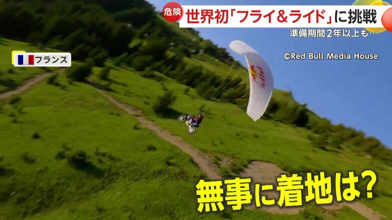 無事に着地できるのかと注目が集まっていた39歳の挑戦