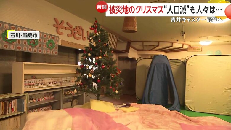 大きな被害が出たスーパーのかつて総菜コーナーがあった場所に、復興への思いがこもったツリーがあった（石川・輪島市）