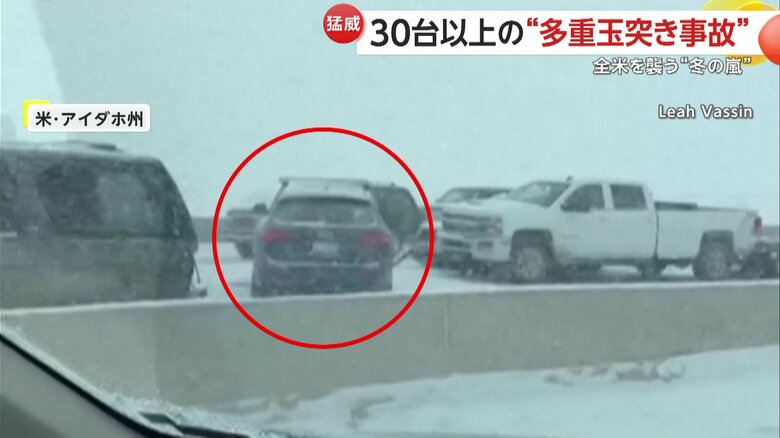 高速道路の真ん中で横向きになっている車