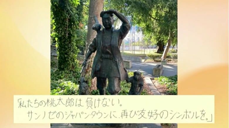 松島行治さんの思い