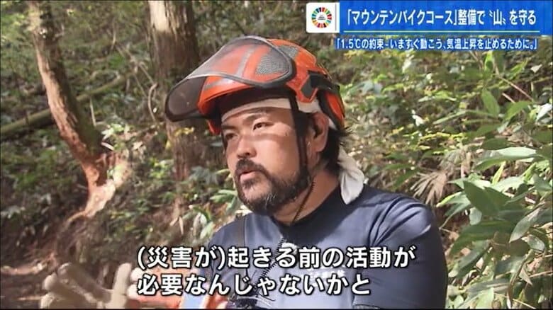 安芸太田の輪　梶原正貴さん