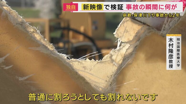 舟の材質は繊維強化プラスチック（FRP）