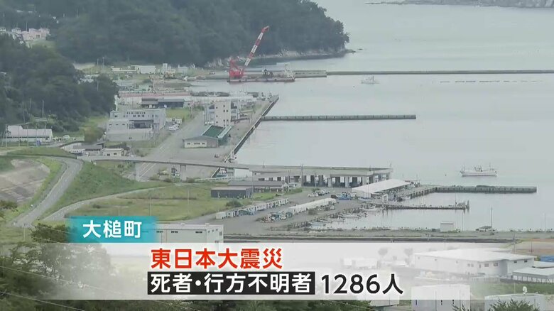 岩手県大槌町